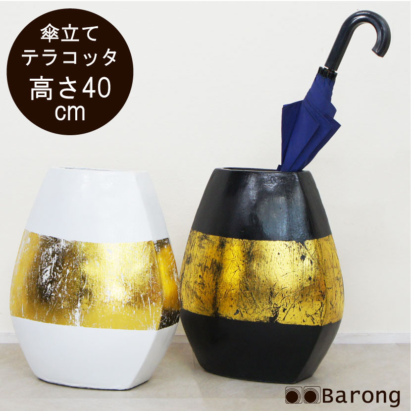 【貨物輸送無料】アジアン傘立て テラコッタ 2色つや / かさ立て 部屋の入り口 傘たて かさたて レインラック レインスタンド コウモリ傘 アジアン雑貨 アジアン室内装飾 バリ雑貨 バリ島 今めかしい