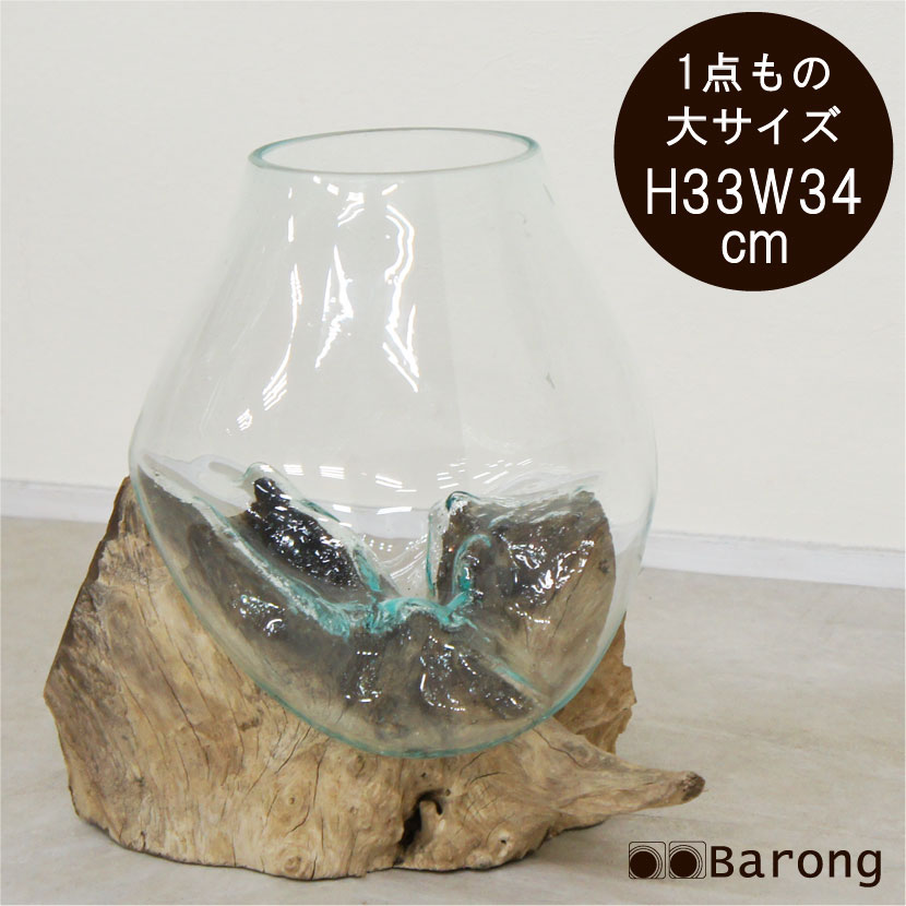 【貨物輸送無料！】生まれながら木とバリ硝子どんぶり鉢 OB-095O1-11 / 流木 水鉢 スイレン鉢 メダカ鉢 金魚鉢 蓮鉢 御花どんぶり鉢 飾りつけ 飾りつけ アジアン雑貨 バリ雑貨 アジアン室内装飾 アジアン調度品