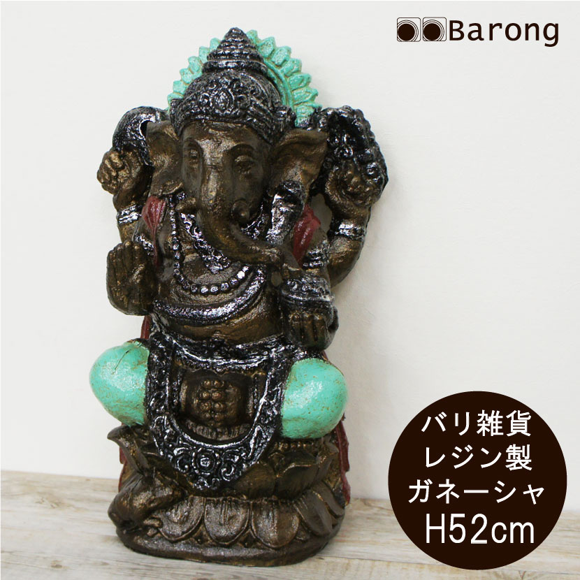 楽天市場】スワールウッド モンキーポッド 木彫り ガネーシャ