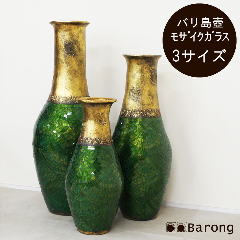 【送料無料!】装飾用壺 モザイクガラス グリーン 3サイズ / オブジェ 花瓶 飾り 置物 アジアン雑貨 バリ雑貨 アジアンインテリア アジアン家具