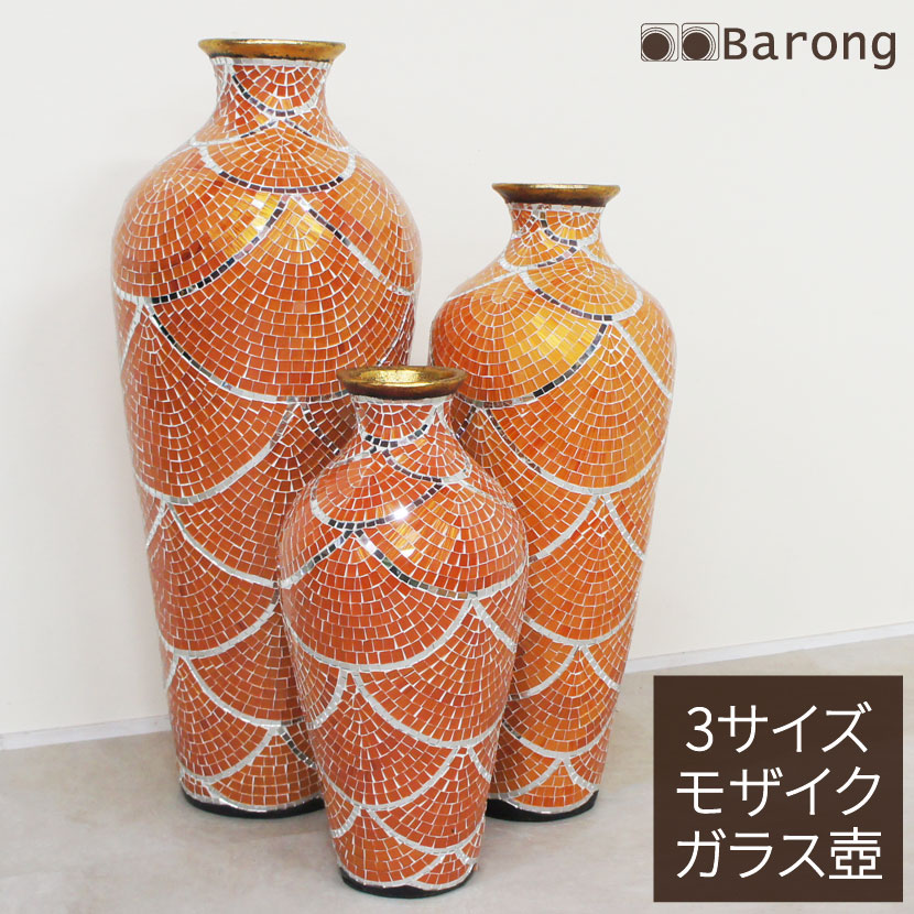 かざり付ける用壺 モザイック硝子 オレンジ色 3大きさ 高さ100珊 80珊 60珊 / オブジェ 花立て 飾りつけ 飾りつけ 壺 御花軍事基地 素っ気ない御花 フェイクグリーン 室内装飾雑貨 アジアン雑貨 バリ雑貨 アジアン室内装飾 アジアン調度品 今めかしい テラコッタ 大型 特大 造花 枝もの
