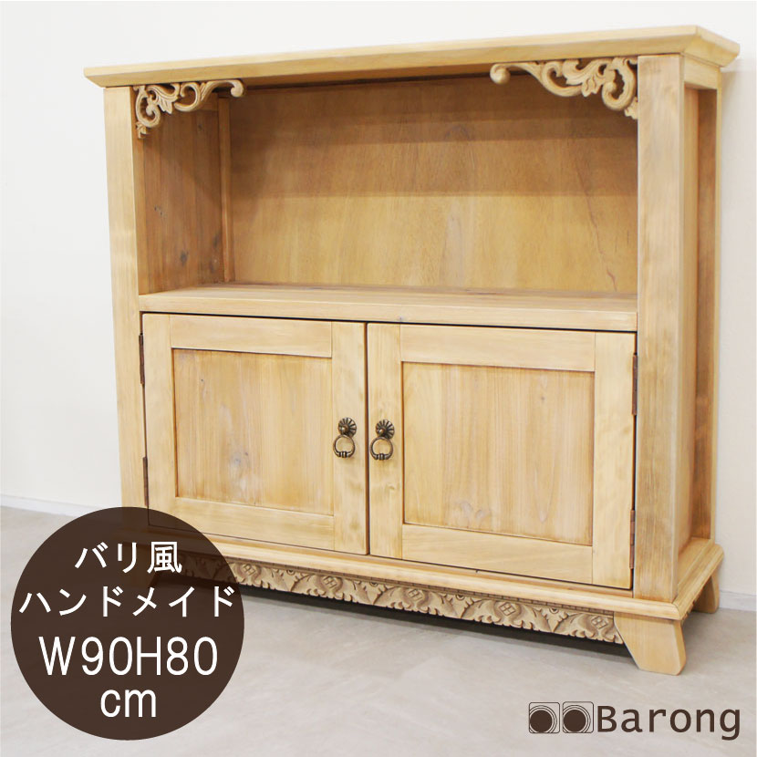 楽天市場】【送料無料！】天然木 チーク アンティーク風 キャビネット