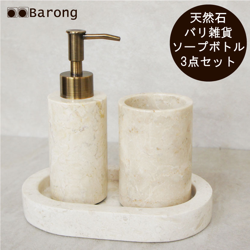 楽天市場】ジェンガラ ソープディスペンサー ソープボトル 青緑