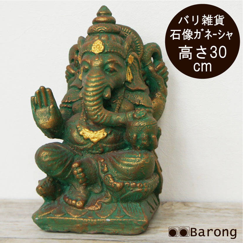 木製 ガネーシャ像 骨董　アンティーク　約30cm バリ島ウブド購入 木製 ガネーシャ像 骨董 アンティーク 約30cm バリ島ウブド購入