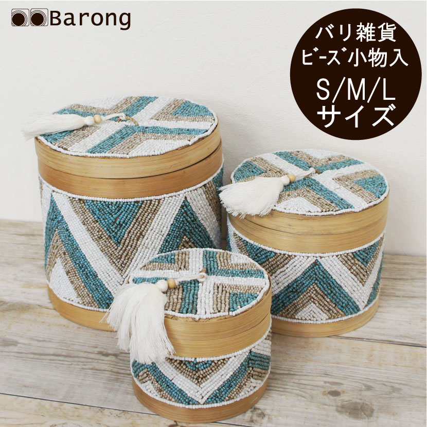 楽天市場】キッチン雑貨 バスケット 竹編み 三角 カゴ 【メール便OK