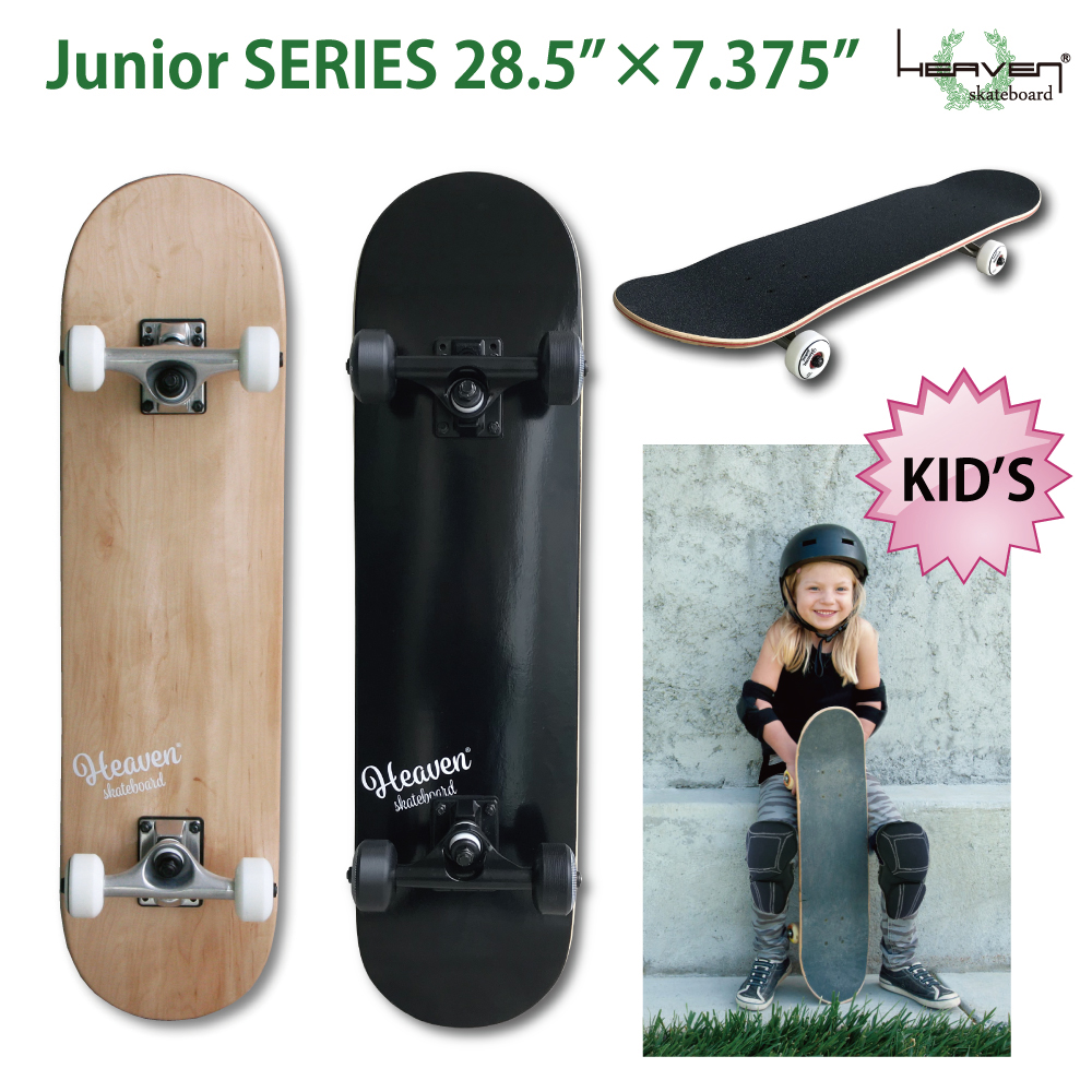 楽天市場 スケートボード コンプリートvitamin 28 5 7 375 Heaven Junior Skate Completeナチュラル ブラックジュニア用スケボー ハイスペック プロスペック完成品 高品質 子供用 Jasa加盟 初心者からスーパーキッズまで ベイリーフ楽天市場店