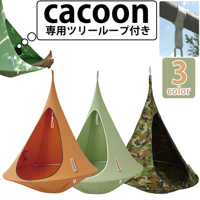 bayleaf rakuten ichiba ten