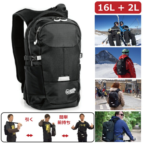 It Is A Magic In Wolffe Pack Wolf Summit 16 2 Liter Circle Can Travel The Background Part On Front Putting And Out Of It Is A Magic In Wolffe Pack Wolf Summit 16 2 Liter Circle Can Travel The Background Part On Front Putting And Out Of
