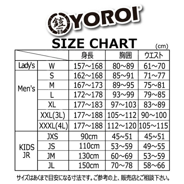 BAYLEAF RAKUTEN ICHIBA TEN Correspondence YOROI AIRLY VEST MENS