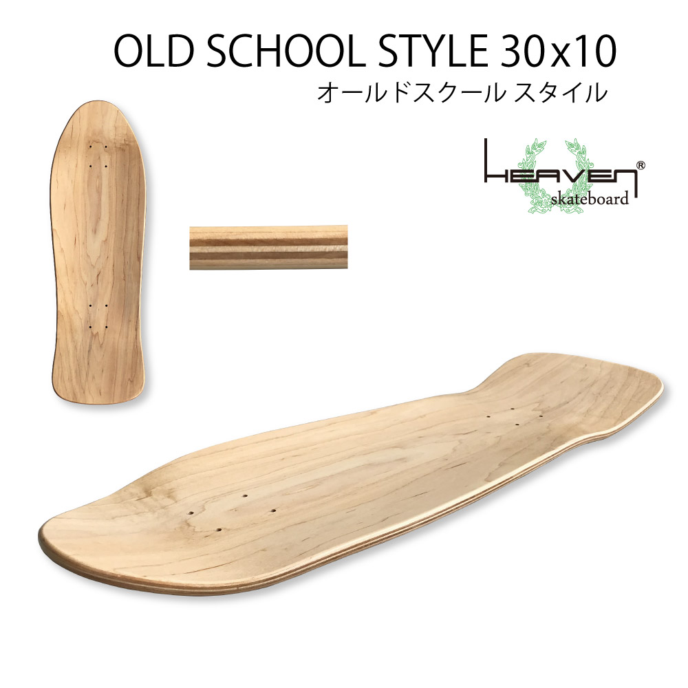 楽天市場】ブランクデッキ スケートボード オールドスクール 30