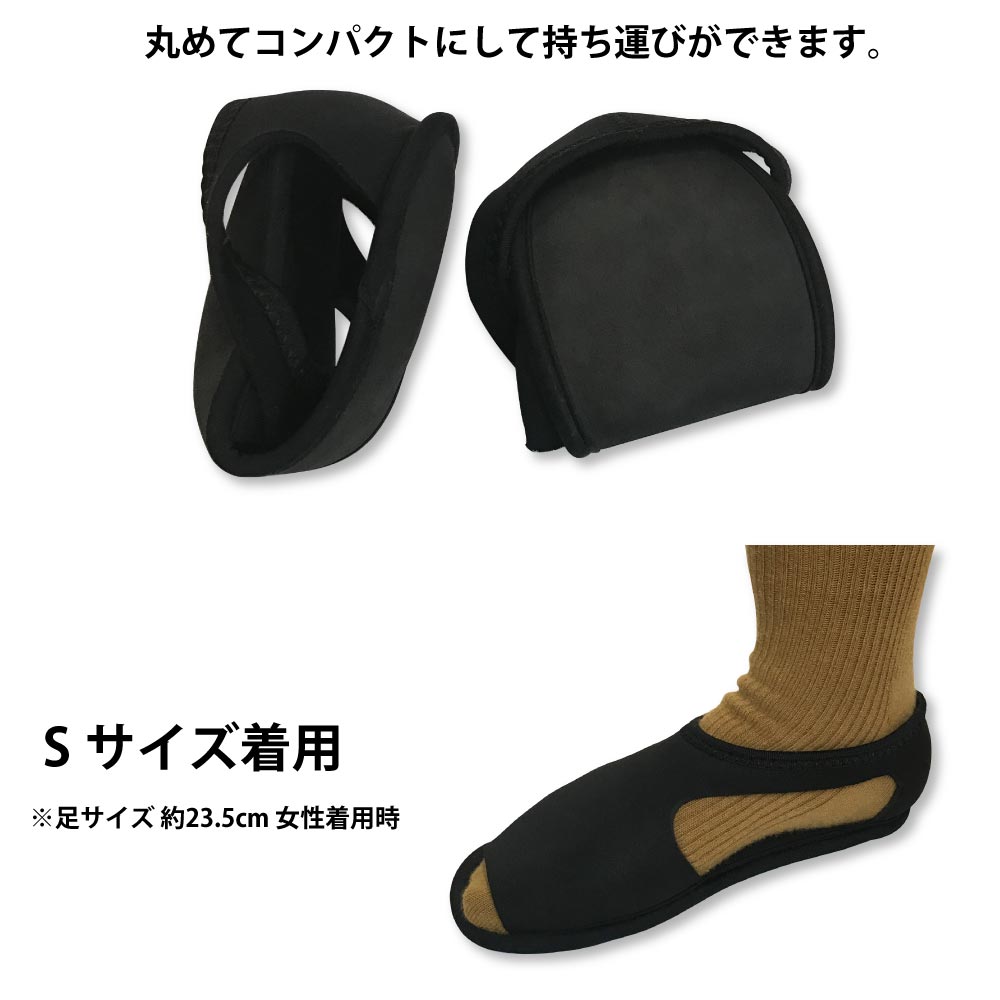 楽天市場 携帯スリッパ 旅行用スリッパ 折りたたみスリッパ トラベルスリッパ 携帯用室内履き ルームシューズ 楽っぱ ネオ ラクッパ ウェットスーツ素材 ネオプレン製 黒 ブラック 2足セット ベイリーフ楽天市場店 楽天市場 携帯スリッパ 旅行用スリッパ 折りたたみスリッパ トラベルスリッパ 携帯用室内履き ルームシューズ 楽っぱ ネオ ラクッパ ウェットスーツ素材 ネオプレン製 黒 ブラック 2足セット ベイリーフ楽天市場店