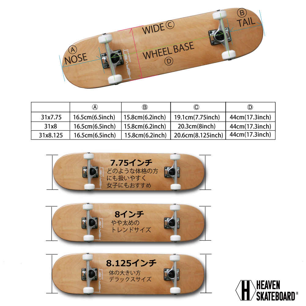 スケートボード SKATEBOARD スケボー完成品カナディアンメイプル100