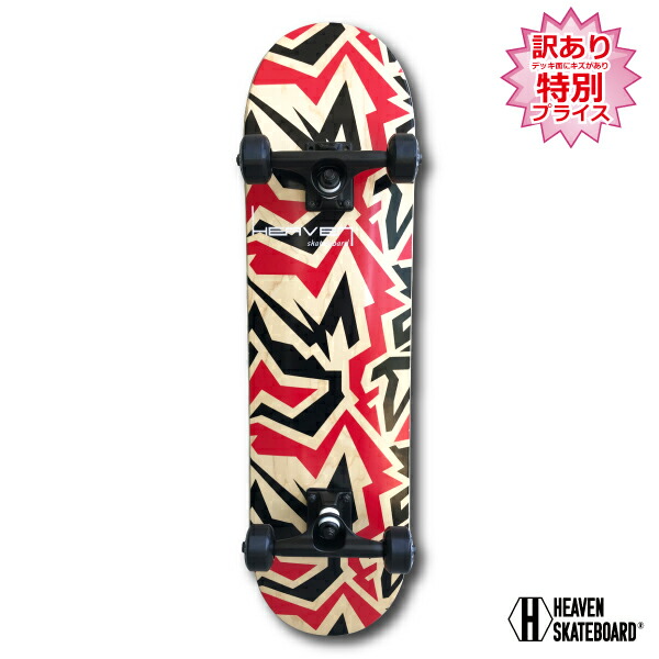 名入れ無料 届いたらすぐに乗れるウィール調整済 おしゃれスケーターのためのハイスペック 入荷時にわずかなデッキ部分にキズが入ったのため特別価格 スケートボードコンプリートvitamin 31 8 Heaven Perfect Skate Completeカラー Fight ファイト1番人気のハイ