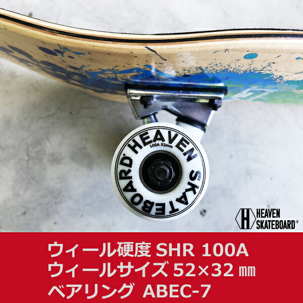 スケートボードコンプリートvitamin 31 8 Heaven Perfect Skate Completeカラー Inspire インスパイア1番人気のハイスペックモデル 1番人気のサイズ 高品質 カナディアンメープルヘブン スケボースケートボード コンプリート コンプリ 訳あり Salon Raquet De スケートボードコンプリートvitamin 31 8 Heaven Perfect Skate Completeカラー Inspire インスパイア1番人気のハイスペックモデル 1番人気のサイズ 高品質 カナディアンメープルヘブン スケボースケートボード コンプリート コンプリ 訳あり Salon Raquet De