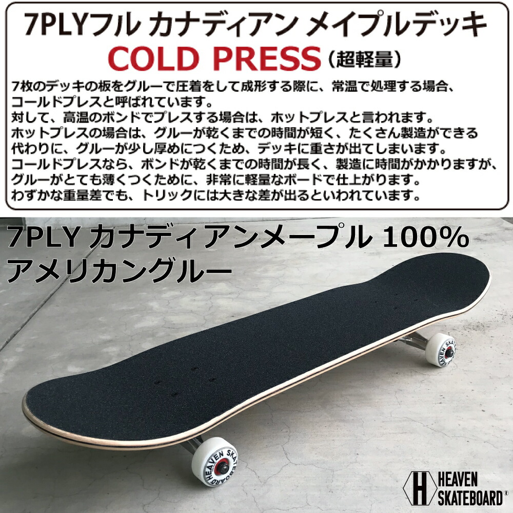 オーリー おしゃれスケーターのためのハイスペック 納得メイクをめざす スケートボード プロスペック高品質jasa加盟 大人気ナチュラル ショービット オールドキック コンプリートperfect Vitamin おすすめ31 8 125inchheaven コンプリートperfect エンドオーバー フリー オーリー おしゃれスケーターのためのハイスペック 納得メイクをめざす スケートボード プロスペック高品質jasa加盟 大人気ナチュラル ショービット オールドキック コンプリートperfect Vitamin おすすめ31 8 125inchheaven コンプリートperfect エンドオーバー フリー