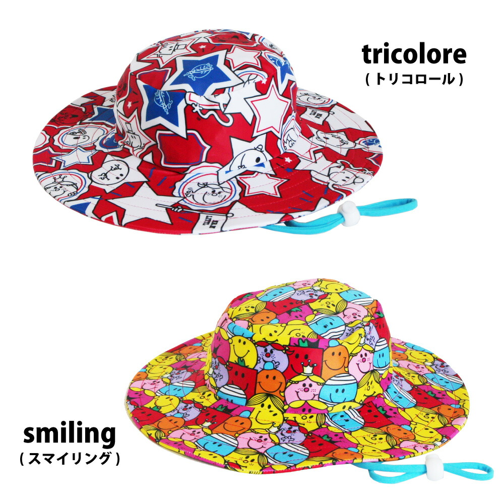 楽天市場 子供用サンハット Uvケア帽子 W S P Waterkids Sunhat ミスターメン リトルミス ウォーターキッズサンハット キッズ ジュニア用 3歳 6歳9歳 ビーチ プール キャンプ アウトドア サイクリング 登山 川遊び用に ベイリーフ楽天市場店