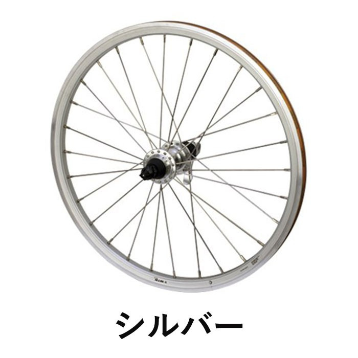 dahon rear wheel