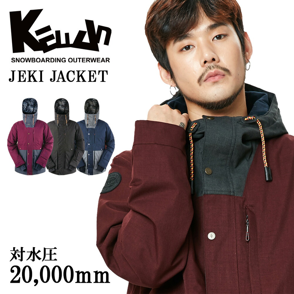 BEST SPORTS Rakuten Global Market Snowboard are men's women's jacket
