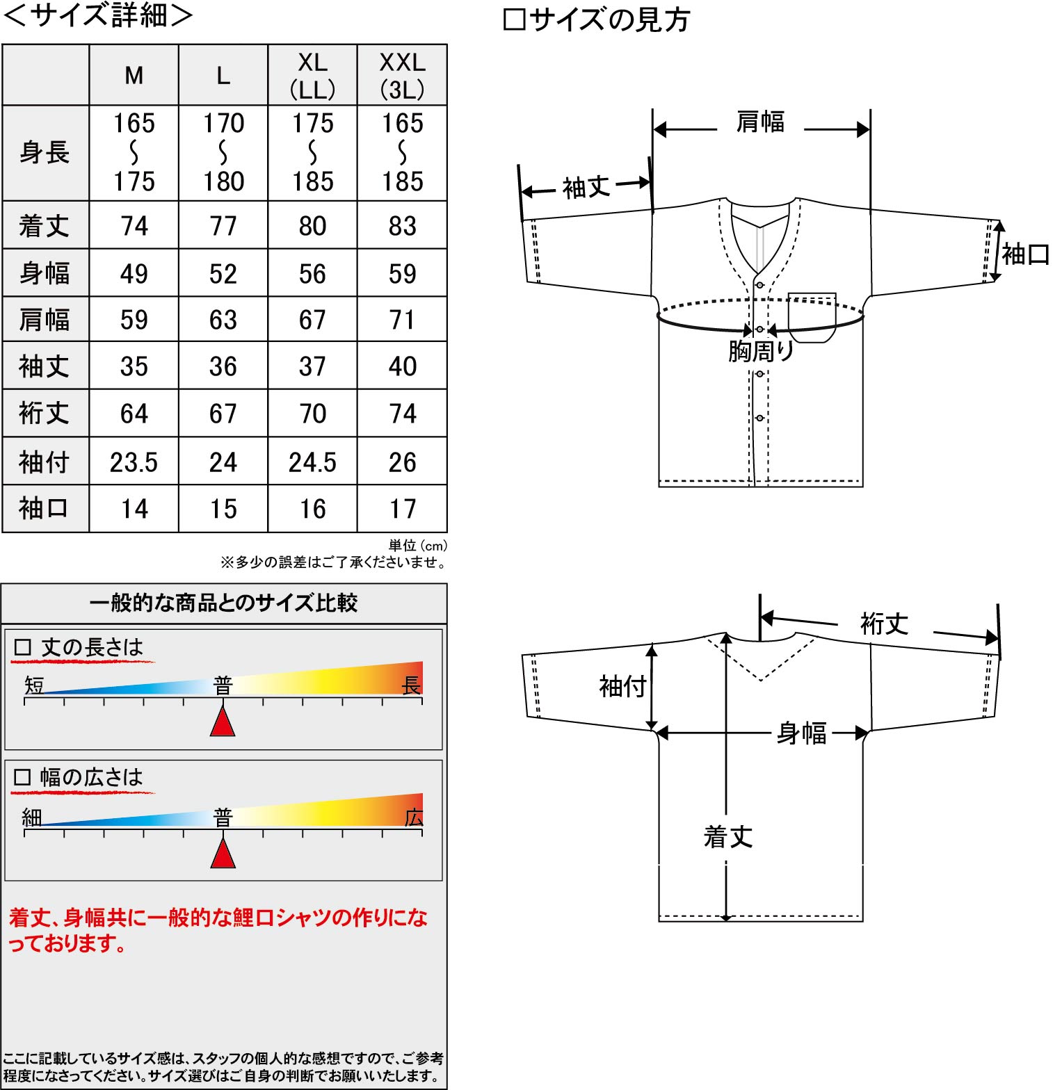 知心経稟賦 鯉口プルオーバー ダボシャツ 白 罪人 和柄 装束 オラオラ家柄 不義羅悪羅系 やくざ 北部人 チョイ悪 チョイワル 派手 メンズ ファッション Alstoncompany Com