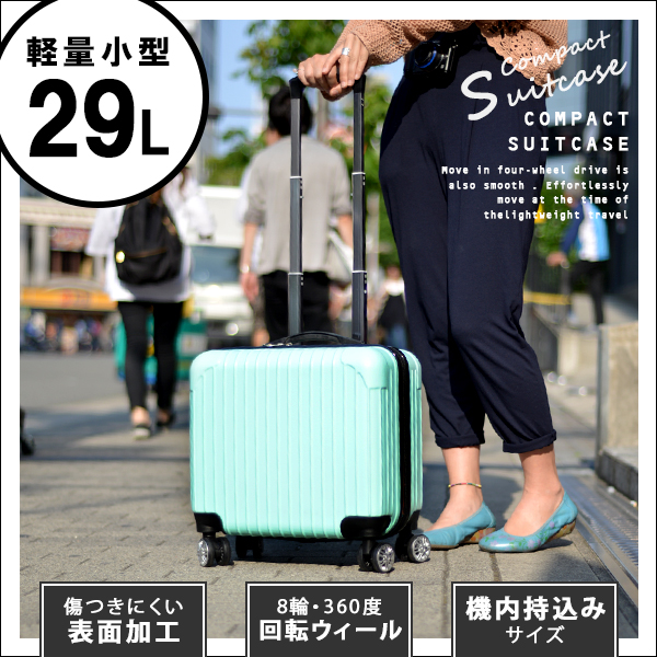 スーツケース キャリーバッグ キャリーケース 機内持ち込み Ssサイズ Dj16 かわいい