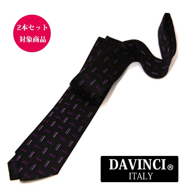 楽天市場】ナロータイ ネクタイ【2本セット割対象】シルクブランド