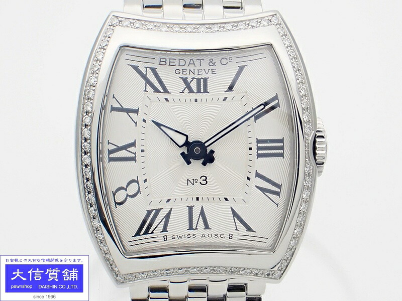 BEDAT&CO ベダ＆カンパニー No.3 レディース クォーツ REF.316.021.100 SS ダイヤベゼル 中古A【中古】【大信質舗】【質屋出店】管理番号：B-1945