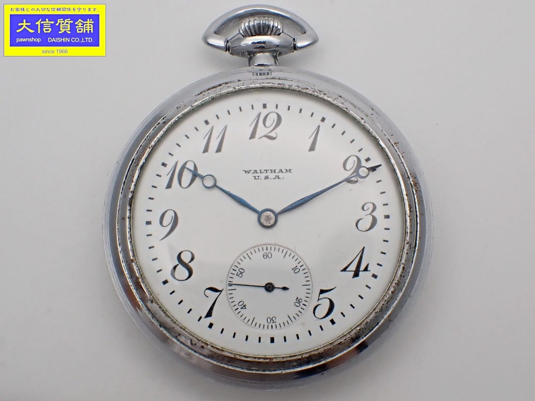 懐中時計 WALTHAM ウォルサム アンティーク 楽天市場】ウォルサム 懐中時計 アンティーク 1945年頃金張 手巻