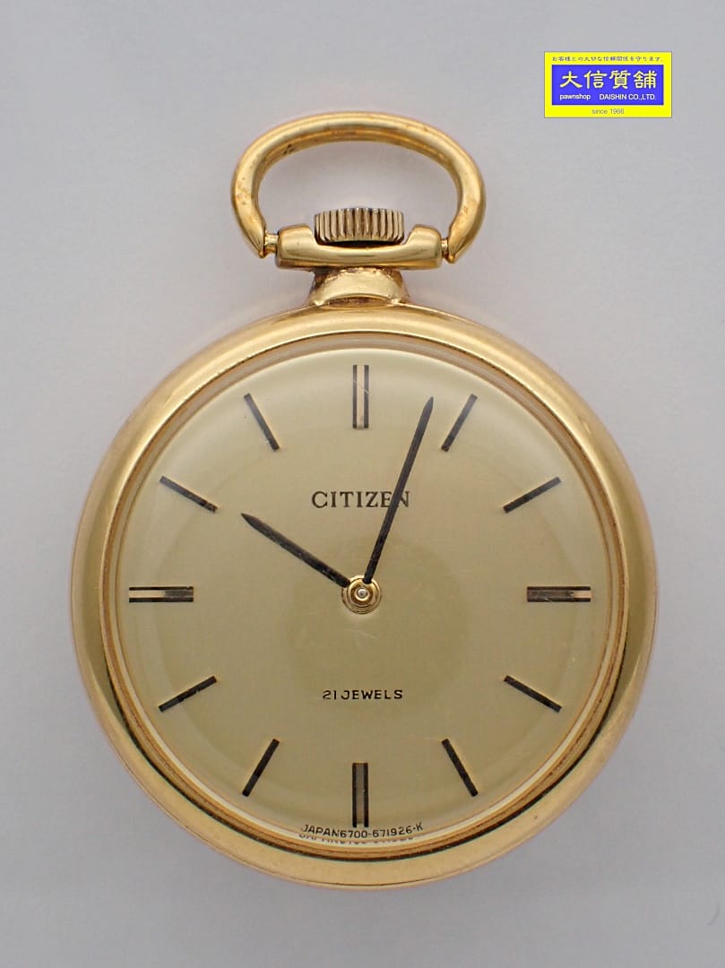 CITIZEN シチズン 和装用提げ時計 29mm 金銀象嵌 手巻き 21石 GP 4-672101-K ジャンク品【中古】【大信質舗】【質屋出店】管理番号：B-2315
