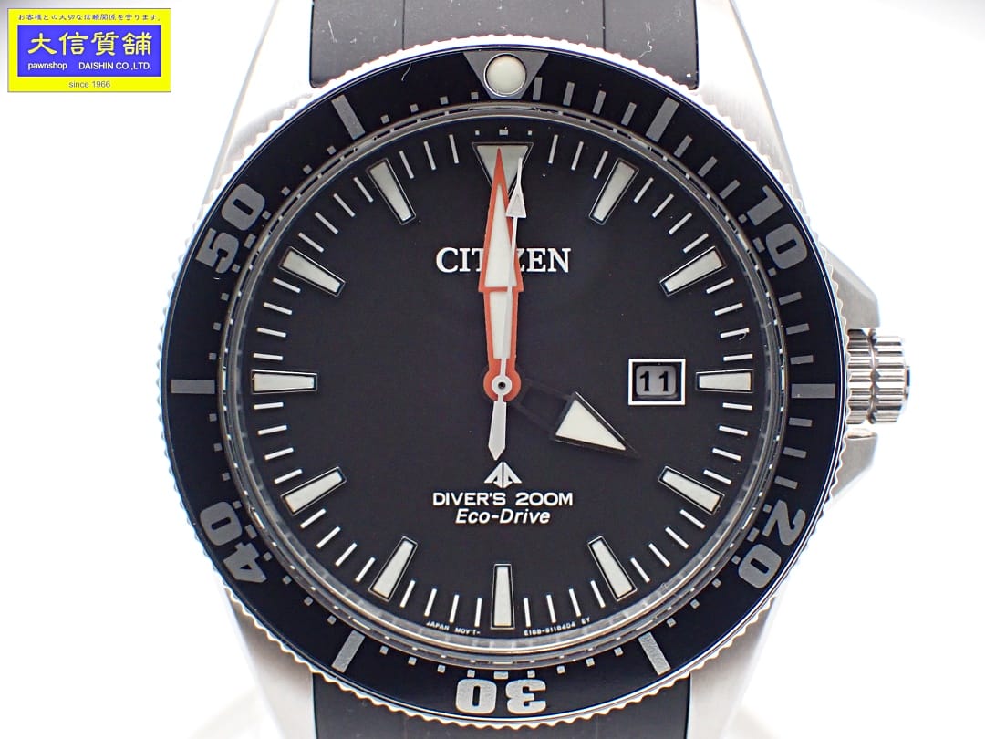 楽天市場】シチズン CITIZEN OXY オキシー エコドライブ