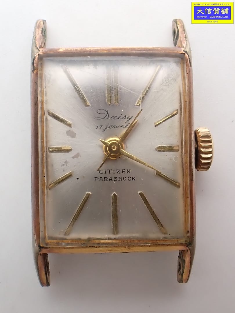 楽天市場】CITIZEN Deluxe ParaWater 【シチズン デラックス パラ