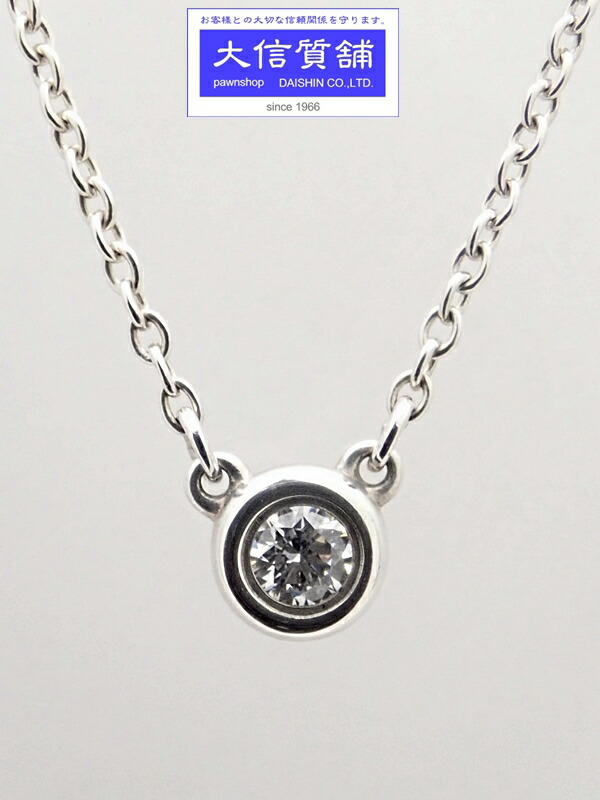 楽天市場】【ジュエリー】TIFFANY&Co. ティファニー エルサ ペレッティ