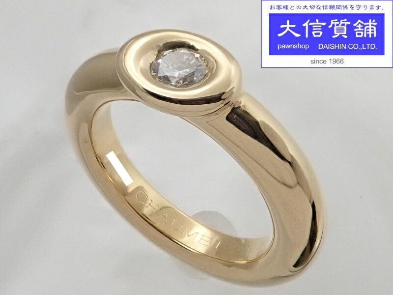 楽天市場】JOE SCHMOE【ジョー シュモー】 1Pダイヤモンドリング・指輪