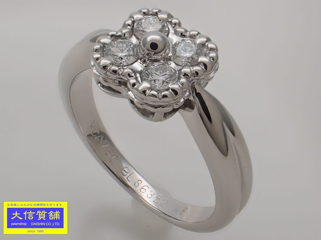 Van Cleef & Arpels VCA ヴァンクリーフアーペル 750 WG ホワイトゴールド ダイヤリング 4P 48 4.08g 中古A+【中古】【大信質舗】【質屋出店】管理番号：C-9382