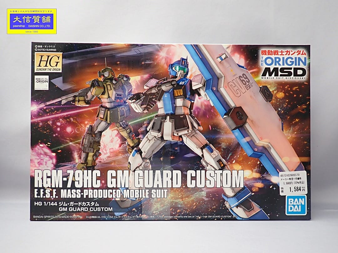 RX78FRGMT GUNDAM フラグメントガンダム セット RX78FRGMT セット GUNDAM フラグメントガンダム