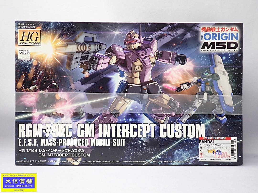 ★新品 ガンダム GUNDAM45FRGMT RX78FRGMT 1/144 抽選販売】ベストメカコレクション 1/144 RX78FRGMT GUNDAM