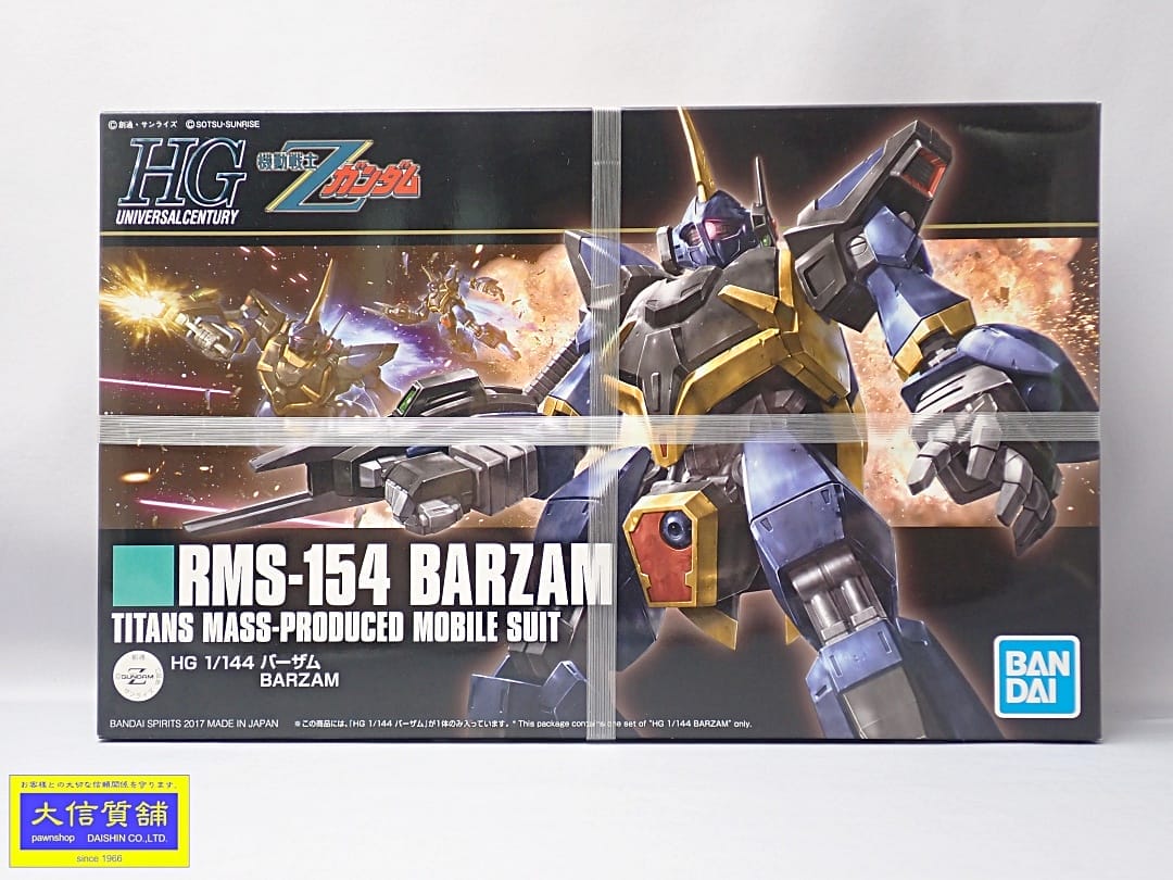 BANDAI バンダイ ガンダム プラモデル RMS-154 BARZAM TITANS MASS-PRODUCED MOBILE SUIT HG 1/144 バーザムBARZAM 204 新品 未開封品【中古】【大信質舗】【質屋出店】管理番号：D-2322