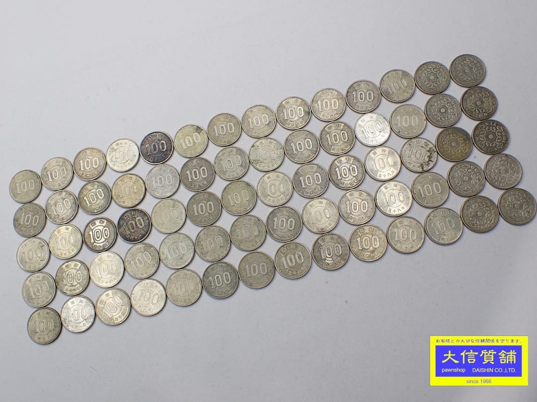 100円貨（銀）稲穂 昭和32年～昭和36年、昭和38年～昭和41年 計70枚 中古B【中古】【大信質舗】【質屋出店】管理番号：D-2434