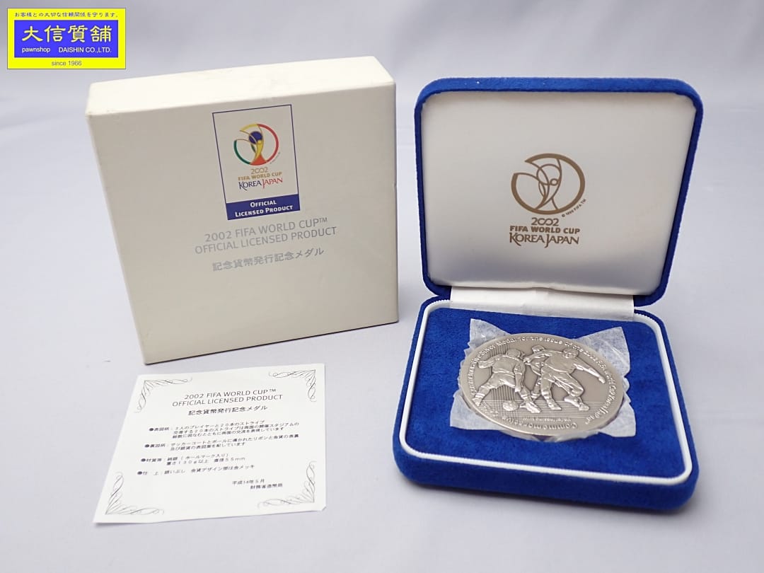 楽天市場】中国館 2010年 上海 世界万国博覧会 EXPO 純銀 SV1000