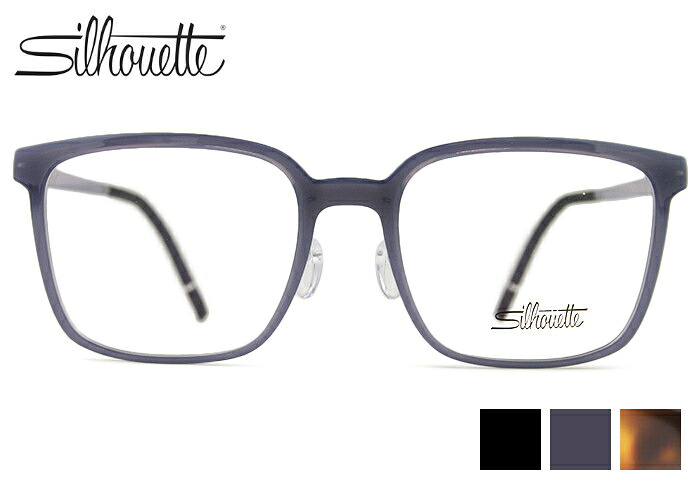 シルエット Silhouette 2957 Vivid Sky ヴィヴィッドスカイ 3color オーストリア製 ウェリントン 樹脂 伊達 度付き メガネ めがね 眼鏡 老眼鏡 遠近両用 フルリム 新品 送料無料 29,601円