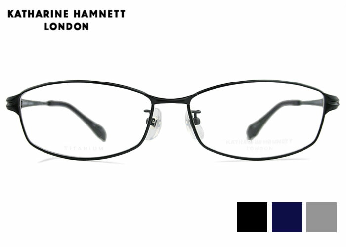 キャサリン・ハムネット KATHARINE HAMNETT KH9210 3color kh5 日本製 伊達 度付き添い人 チタン メンズ レディース 眼鏡 めがね メガネ 老眼鏡 新品 貨物輸送無料 57□15 眼鏡-眼鏡・サングラス