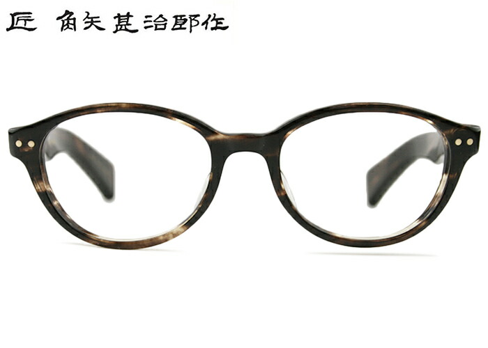 楽天市場】匠 角矢甚治郎作 其参拾壱 31 二色 角矢1 タクミ 楽天市場】匠 角矢甚治郎作 其参拾壱 31 二色 角矢1 タクミ