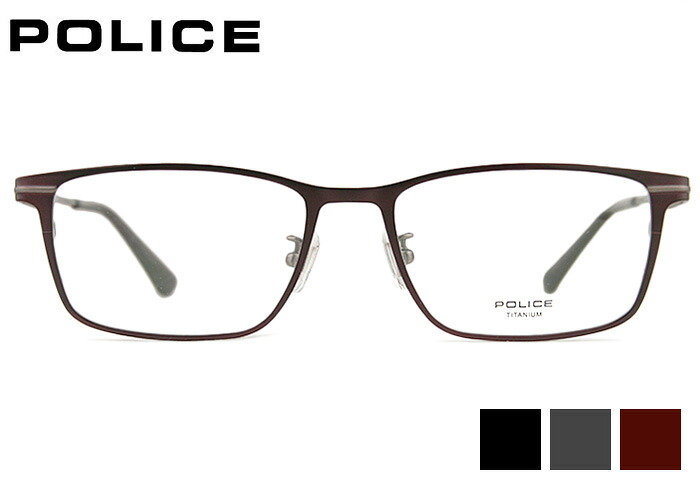 ポリス POLICE vplm44j 3color 伊達 度付き チタン メンズ 紳士 老眼鏡 遠近両用 めがね メガネ 眼鏡 新品 送料無料 54□17｜アイカフェ