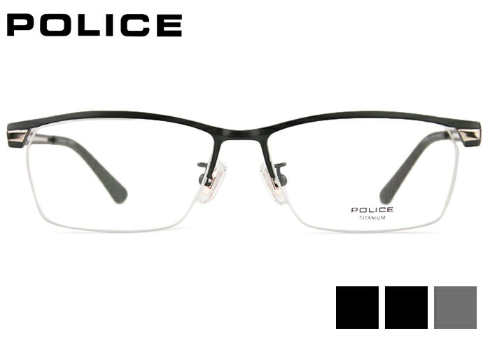 ポリス POLICE vplm45j 3color ナイロール 伊達 度付き チタン メンズ 紳士 老眼鏡 遠近両用 めがね メガネ 眼鏡 新品 送料無料 55□15｜アイカフェ