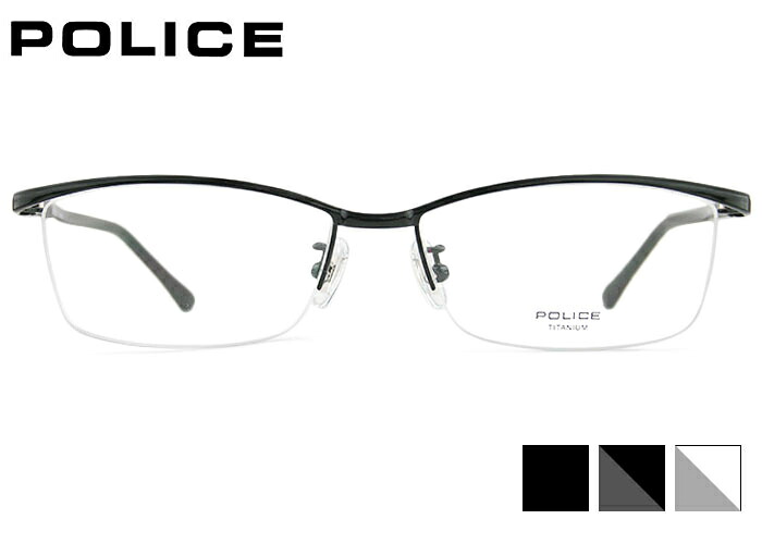 ポリス POLICE vpln69j 3color ナイロール 伊達 度付き チタン メンズ 紳士 老眼鏡 遠近両用 めがね メガネ 眼鏡 新品 送料無料 54□16 10,725円
