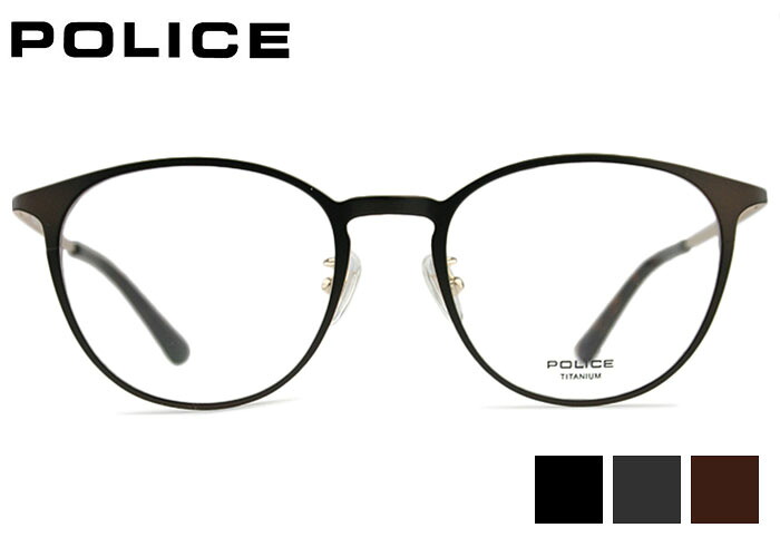 ポリス POLICE vplp06j 3color 伊達 度付き チタン メンズ レディース ボストン 紳士 老眼鏡 遠近両用 めがね メガネ 眼鏡 新品 送料無料 51□19|アイカフェ