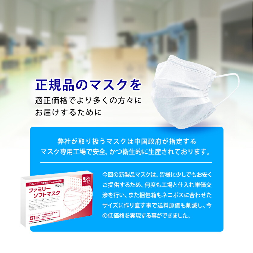 評判 幼児用 マスク 10200枚分 50枚 1枚 × 200セット 使い捨てマスク 幼児用マスク 白 ホワイト キッズ 子供 小さいサイズ 送料無料  耳が痛くならない PFE BFE95％カット 箱 不織布マスク 高密度フィルター fucoa.cl