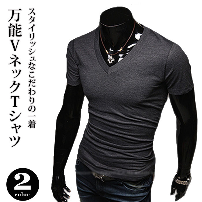 楽天市場 Tシャツ メンズ ストレッチ カットソー 半袖 無地 Vネック トップス コーデ Disc24market