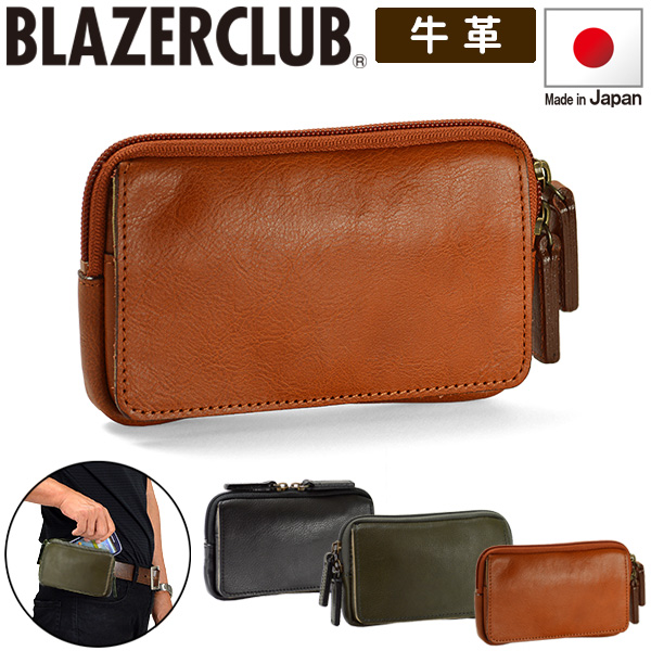 楽天市場 Blazer Club 日本製 本革 ベルトポーチ メンズ 牛革 15cm 選べるおしゃれな３色 薄型 薄マチ ウエストポーチ クラッチバッグ スマホケース バッグインバッグ ビジネスバッグ バック バッグ ポーチ メンズ 男性用 かばん プレゼントに ドリームリアライズ