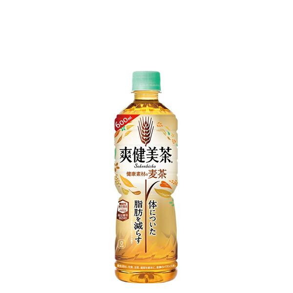 爽健美茶 健康素材の麦茶 600mlPET 94％以上節約