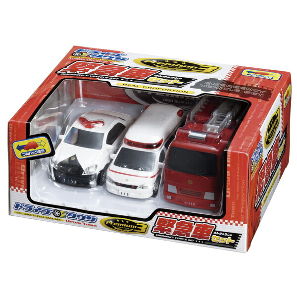 楽天市場 マルカ ドライブタウン 緊急車 3台セット パトカー 救急車 消防車 プルバックカー ミニカー 自動車 おもちゃ 知育玩具 ドリームリアライズ